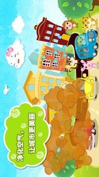 小云朵大冒险