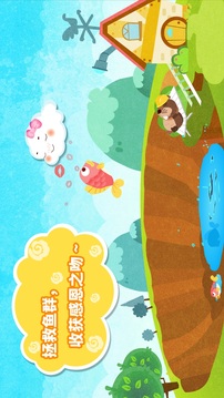 小云朵大冒险
