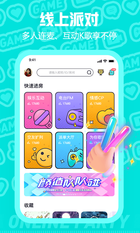 西西语音